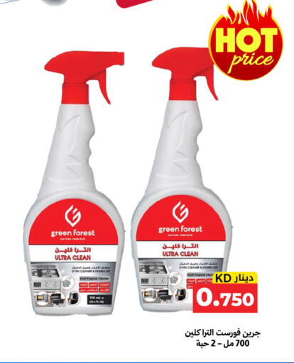 available at Meem Central Market Co in Kuwait - Kuwait City