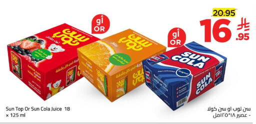 available at وهج مارت in مملكة العربية السعودية, السعودية, سعودية - جدة