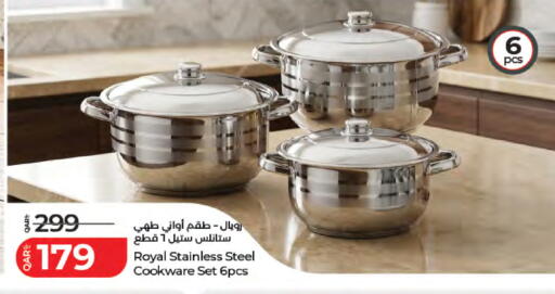 available at LuLu Hypermarket in Qatar - Umm Salal