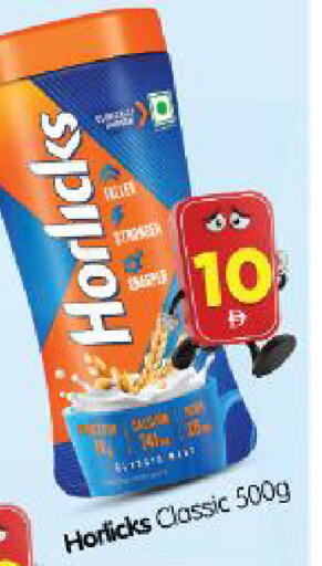 available at Al Madina Hypermarket in UAE - Abu Dhabi