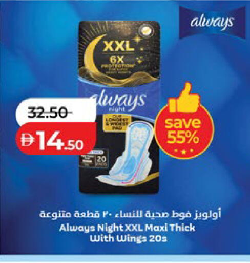 available at لولو هايبرماركت in الإمارات العربية المتحدة , الامارات - أبو ظبي