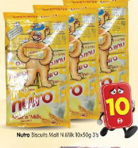 available at Al Madina Hypermarket in UAE - Abu Dhabi