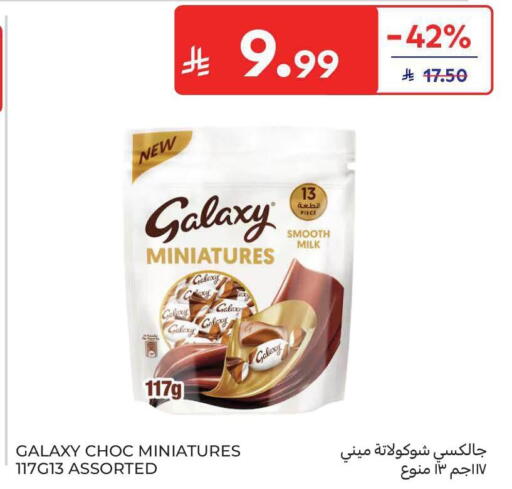 available at Carrefour in KSA, Saudi Arabia, Saudi - Al Khobar