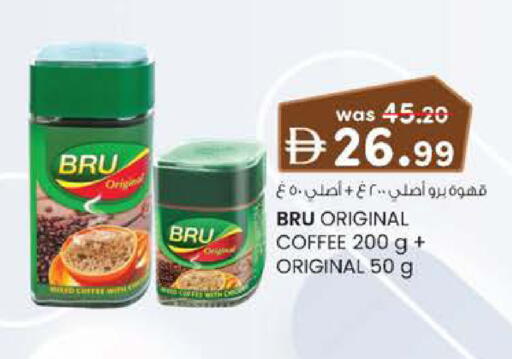 available at صفا اكسبريس سوبرماركت in الإمارات العربية المتحدة , الامارات - أبو ظبي