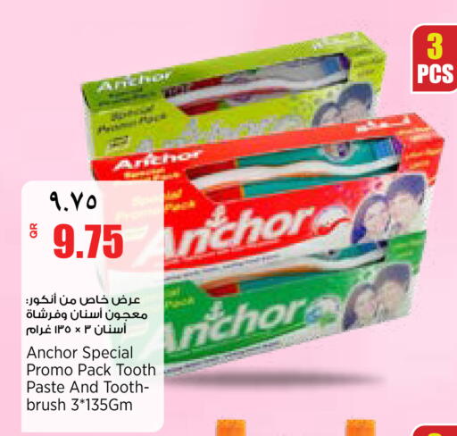 available at New Indian Supermarket in Qatar - Al Shamal