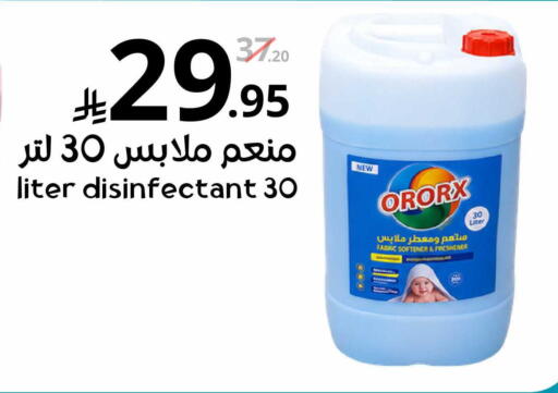 available at Nasim Almouj in KSA, Saudi Arabia, Saudi - Riyadh