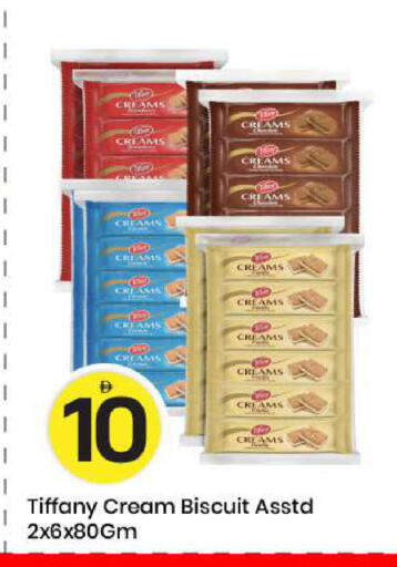 available at مارك & سيف in الإمارات العربية المتحدة , الامارات - أبو ظبي