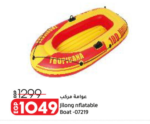 available at Lulu Hypermarket  in Egypt - Cairo