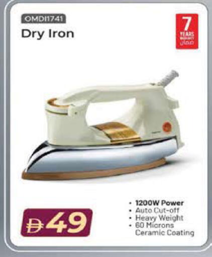 available at Mark & Save in UAE - Sharjah / Ajman