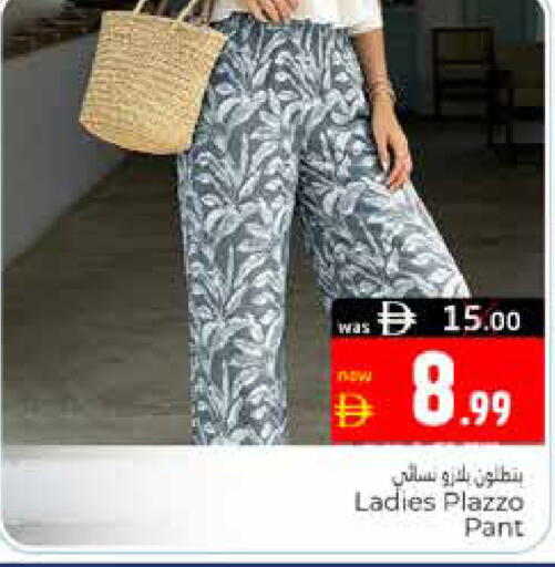 available at Pasons Hypermarket in UAE - Al Ain
