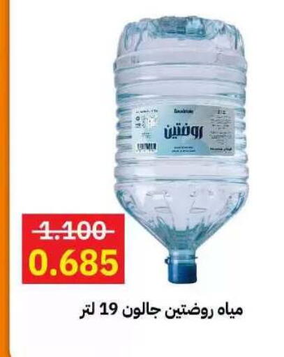 available at جمعية مدينة صباح الأحمد التعاونية in الكويت - مدينة الكويت