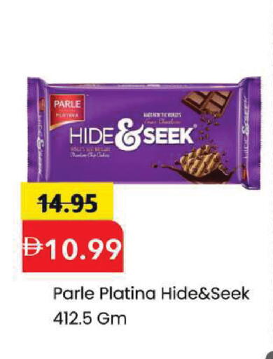 available at Mark & Save in UAE - Dubai