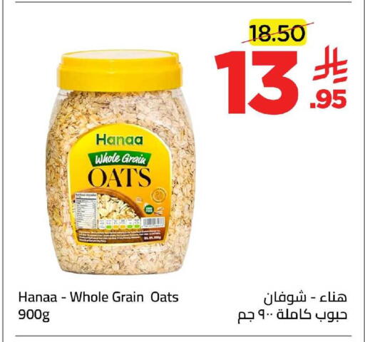 available at وهج مارت in مملكة العربية السعودية, السعودية, سعودية - جدة
