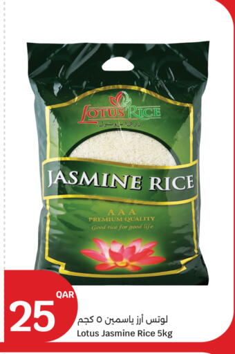 available at City Hypermarket in Qatar - Umm Salal