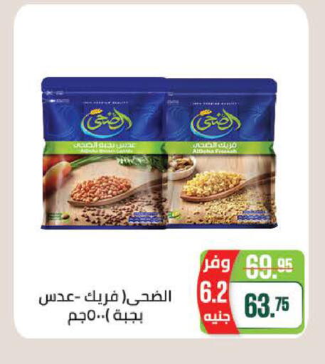 available at سعودي سوبرماركت in Egypt - القاهرة