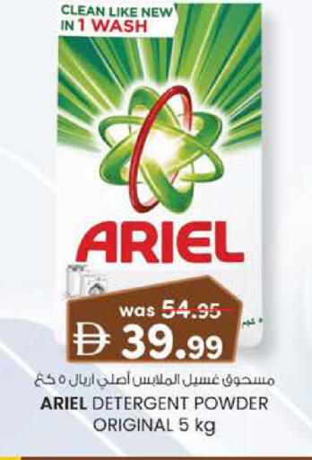 available at ك. الم. للتجارة in الإمارات العربية المتحدة , الامارات - دبي