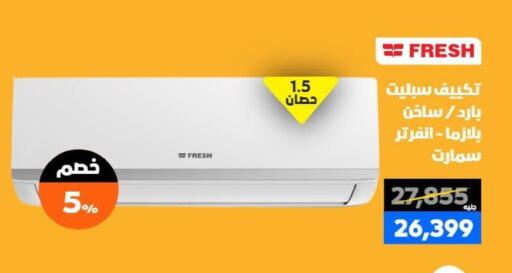 available at بي تك مصر in Egypt - القاهرة