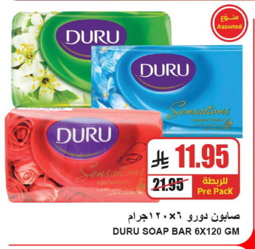 available at A Market in KSA, Saudi Arabia, Saudi - Riyadh