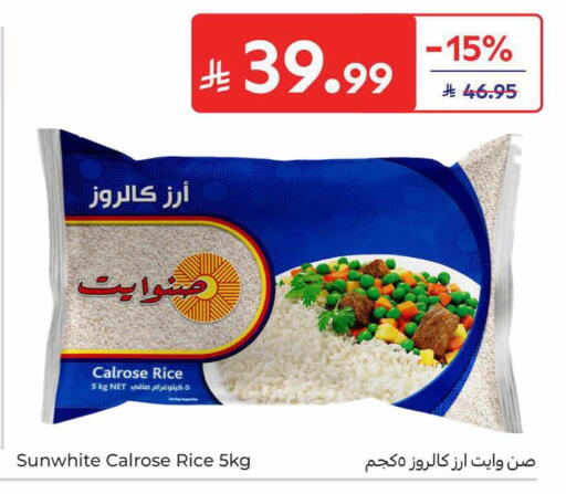 available at Carrefour in KSA, Saudi Arabia, Saudi - Al Khobar