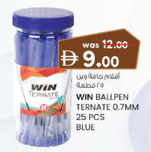 available at الصفا in الإمارات العربية المتحدة , الامارات - أبو ظبي