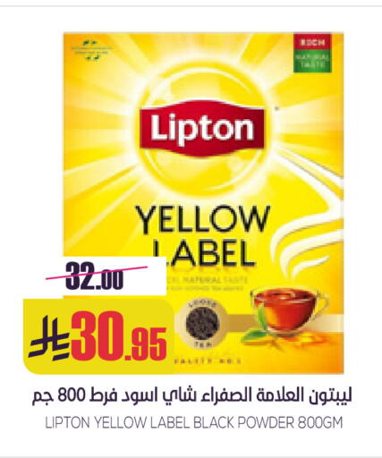 available at سبت in مملكة العربية السعودية, السعودية, سعودية - بريدة