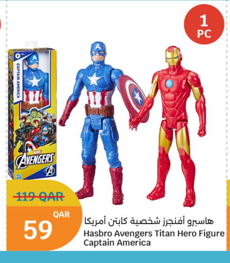 available at City Hypermarket in Qatar - Al Shamal