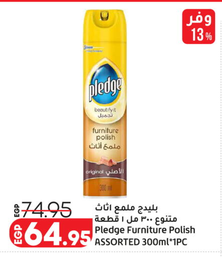 available at Lulu Hypermarket  in Egypt - Cairo