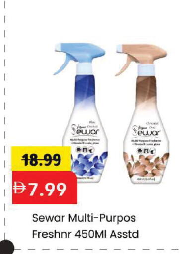 available at Mark & Save in UAE - Dubai