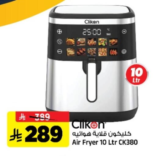 available at Al Madina Hypermarket in KSA, Saudi Arabia, Saudi - Riyadh