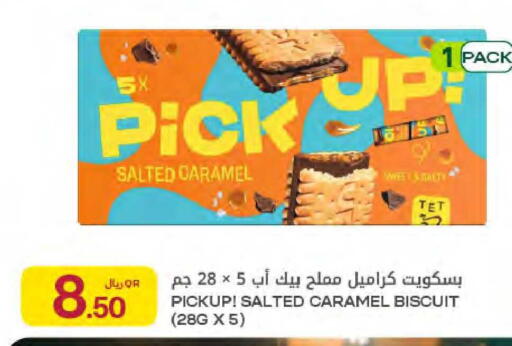 available at Al Meera in Qatar - Umm Salal