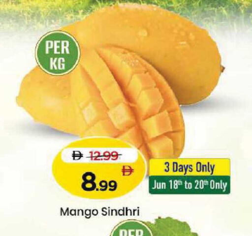 Mango available at Mark & Save in UAE - Dubai