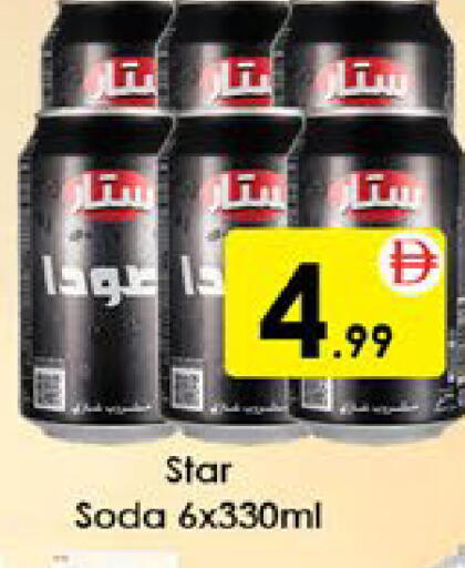 available at AIKO Mall and AIKO Hypermarket in UAE - Al Ain