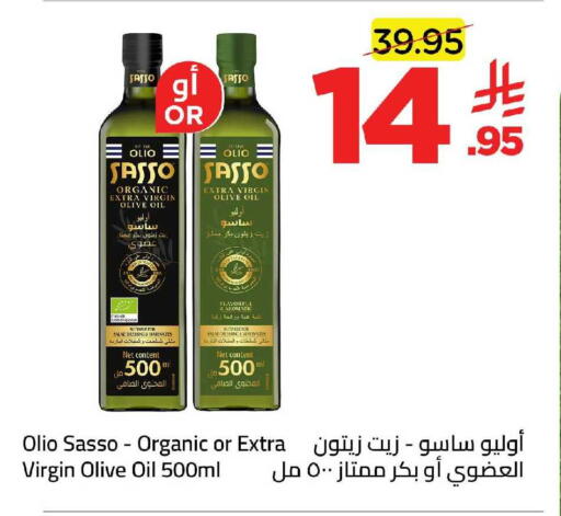 available at وهج مارت in مملكة العربية السعودية, السعودية, سعودية - جدة