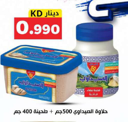 available at Meem Central Market Co in Kuwait - Kuwait City