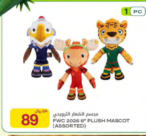 available at Al Meera in Qatar - Al-Shahaniya