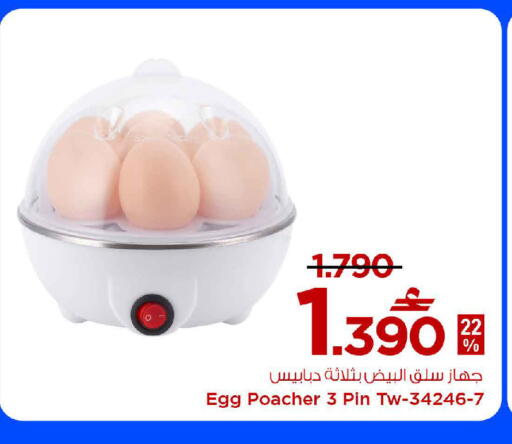 available at MARK & SAVE in Oman - Muscat