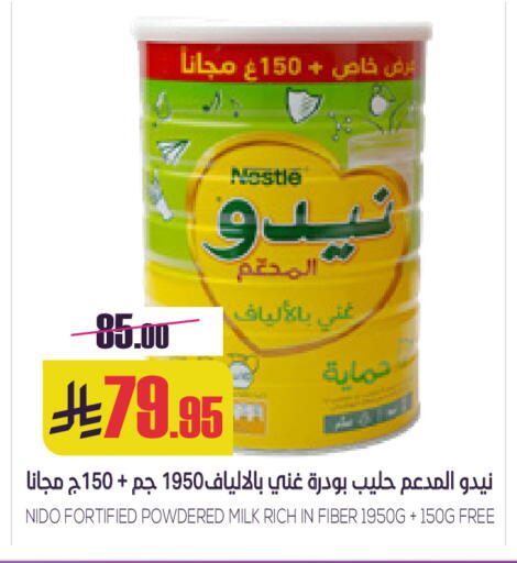 available at سبت in مملكة العربية السعودية, السعودية, سعودية - بريدة