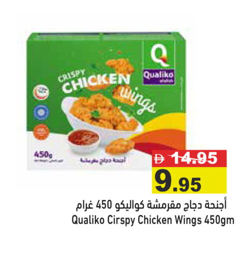available at أسواق رامز in الإمارات العربية المتحدة , الامارات - رَأْس ٱلْخَيْمَة