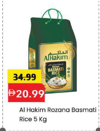 available at Mark & Save in UAE - Dubai