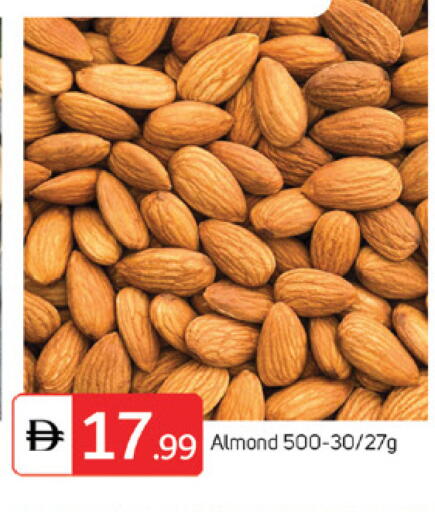 available at سوق طلال in الإمارات العربية المتحدة , الامارات - الشارقة / عجمان