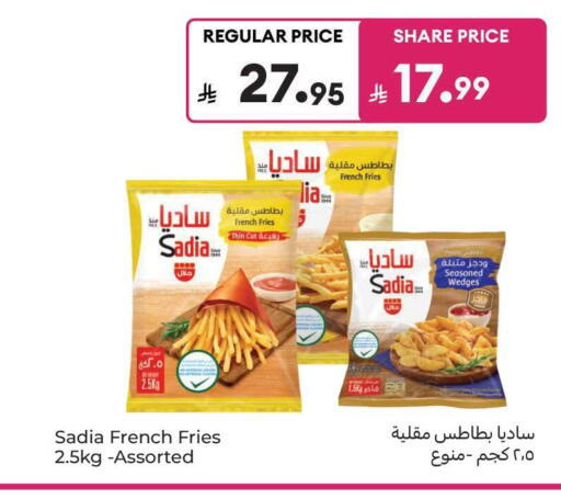 available at كارفور in مملكة العربية السعودية, السعودية, سعودية - الخبر‎