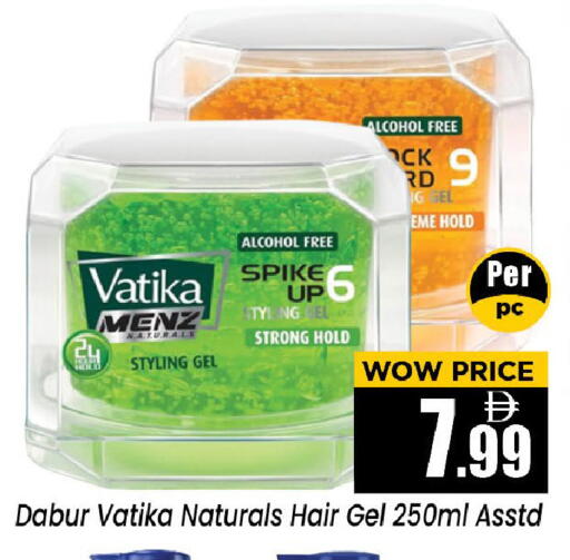 available at Neomart Hypermarket in UAE - Sharjah / Ajman