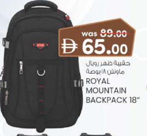 available at Al Safa in UAE - Al Ain