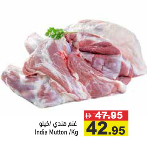 available at Aswaq Ramez in UAE - Sharjah / Ajman