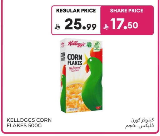 available at Carrefour in KSA, Saudi Arabia, Saudi - Jeddah