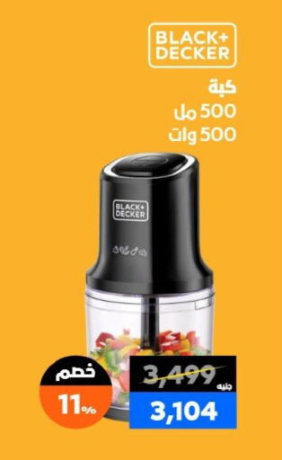 available at  B.TECH Egypt  in Egypt - Cairo