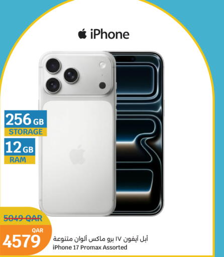 available at سيتي هايبرماركت in قطر - الدوحة