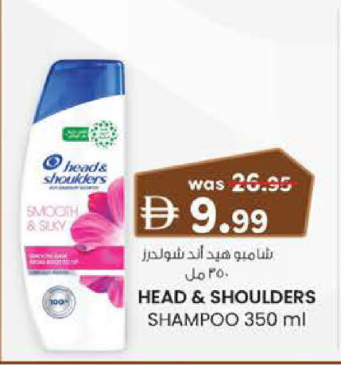 available at K M Trading  in UAE - Sharjah / Ajman
