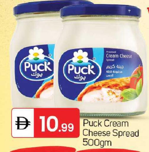 available at TALAL MARKET in UAE - Dubai