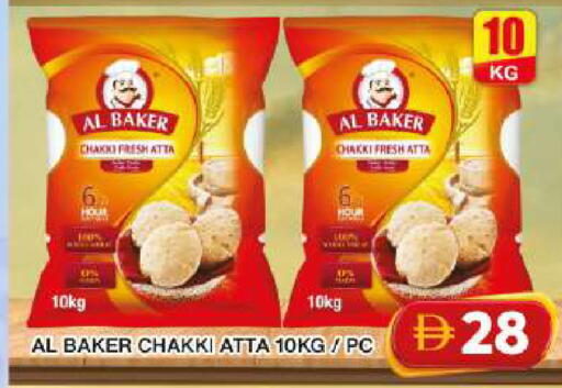available at جراند هايبر ماركت in الإمارات العربية المتحدة , الامارات - دبي